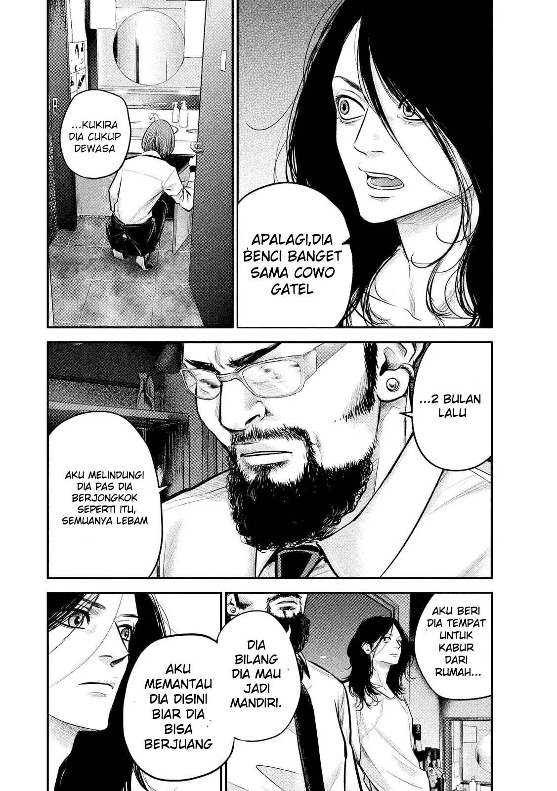 Hare-Kon. Bab 84 halaman 5