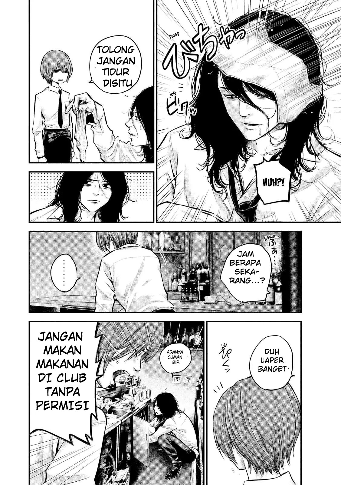 Hare-Kon. Bab 84 halaman 11