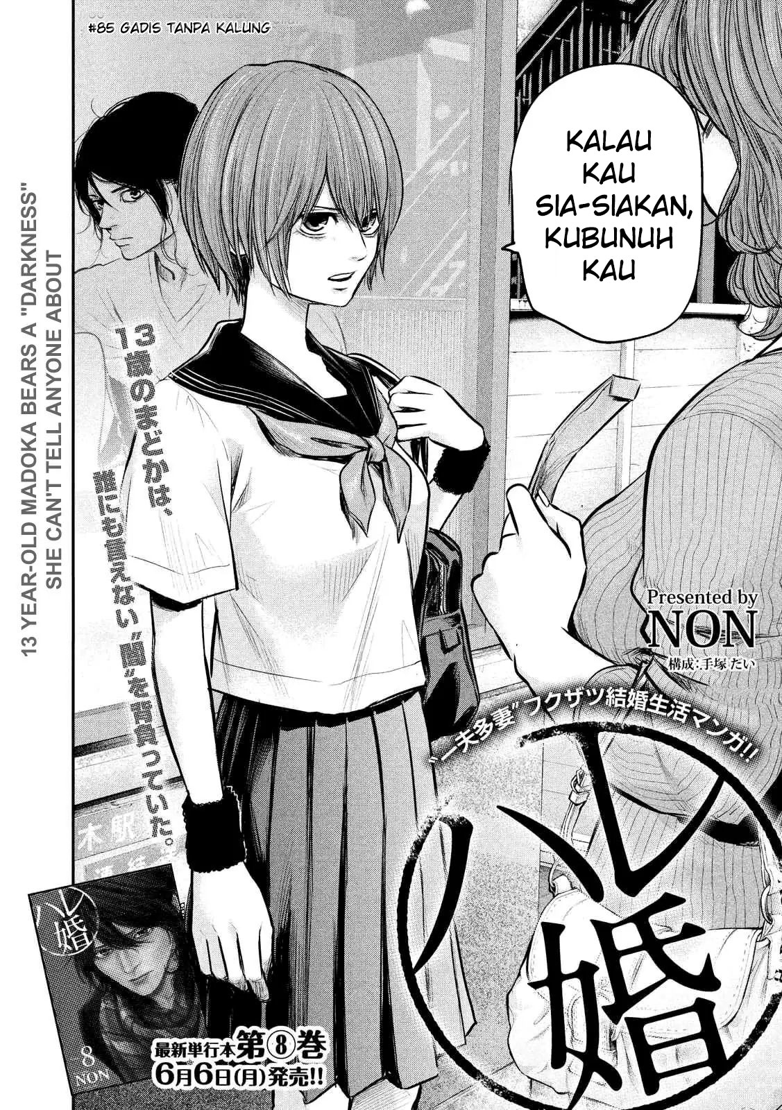 Hare-Kon. Bab 85 halaman 3
