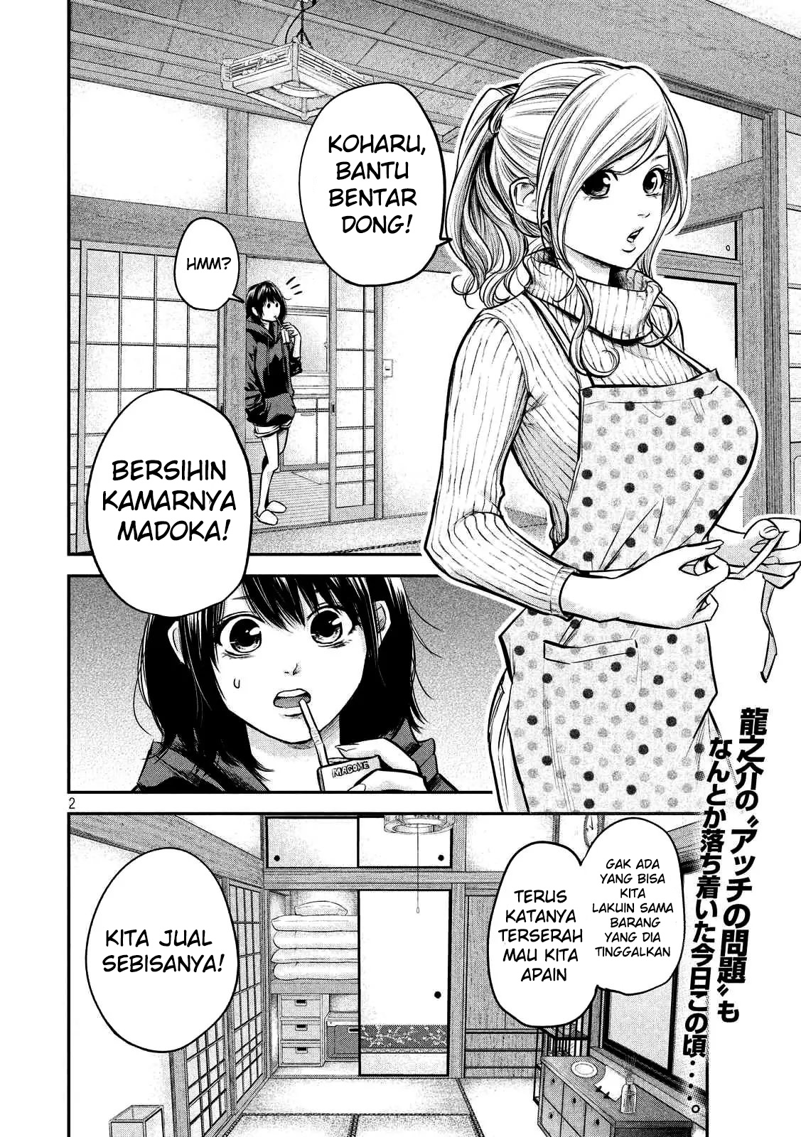 Hare-Kon. Bab 92 halaman 3