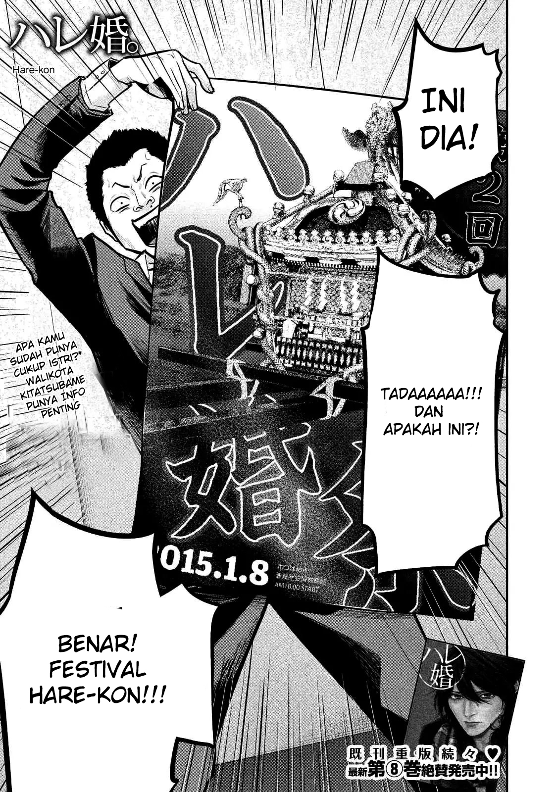 Hare-Kon. Bab 93 halaman 2