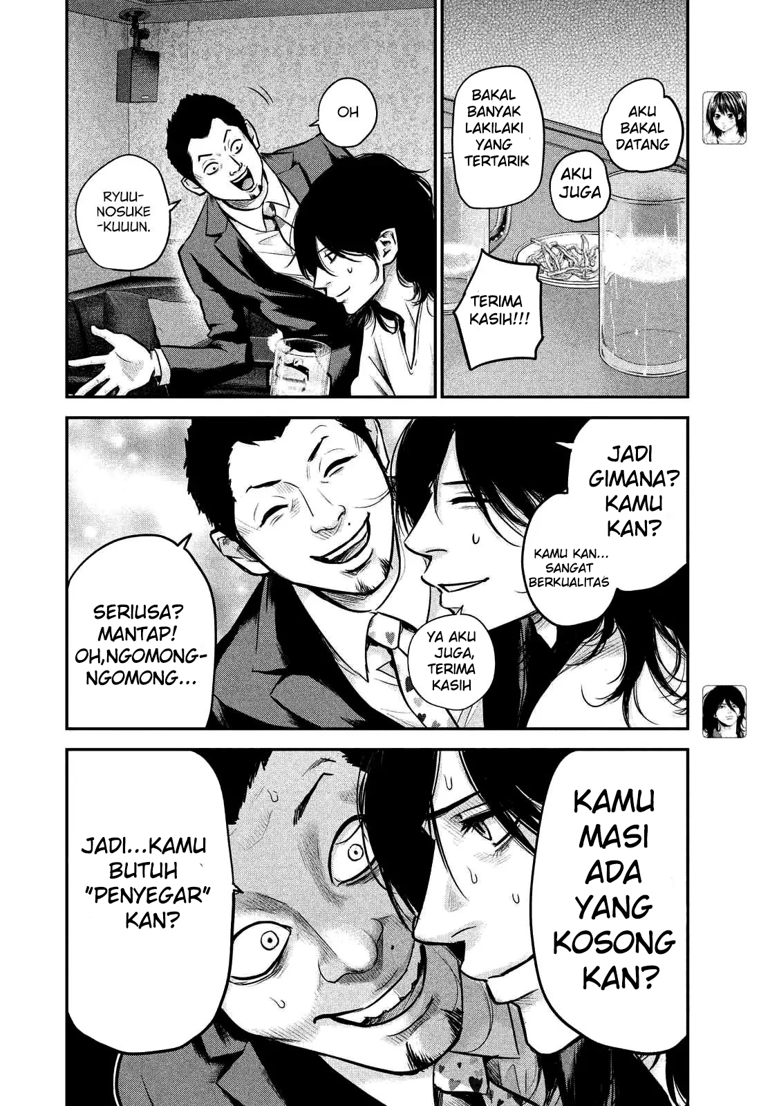 Hare-Kon. Bab 93 halaman 8