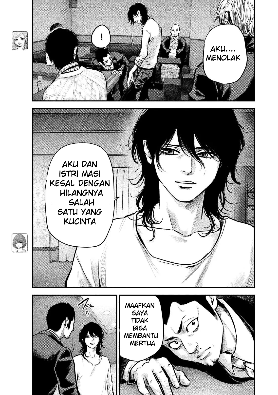 Hare-Kon. Bab 93 halaman 9