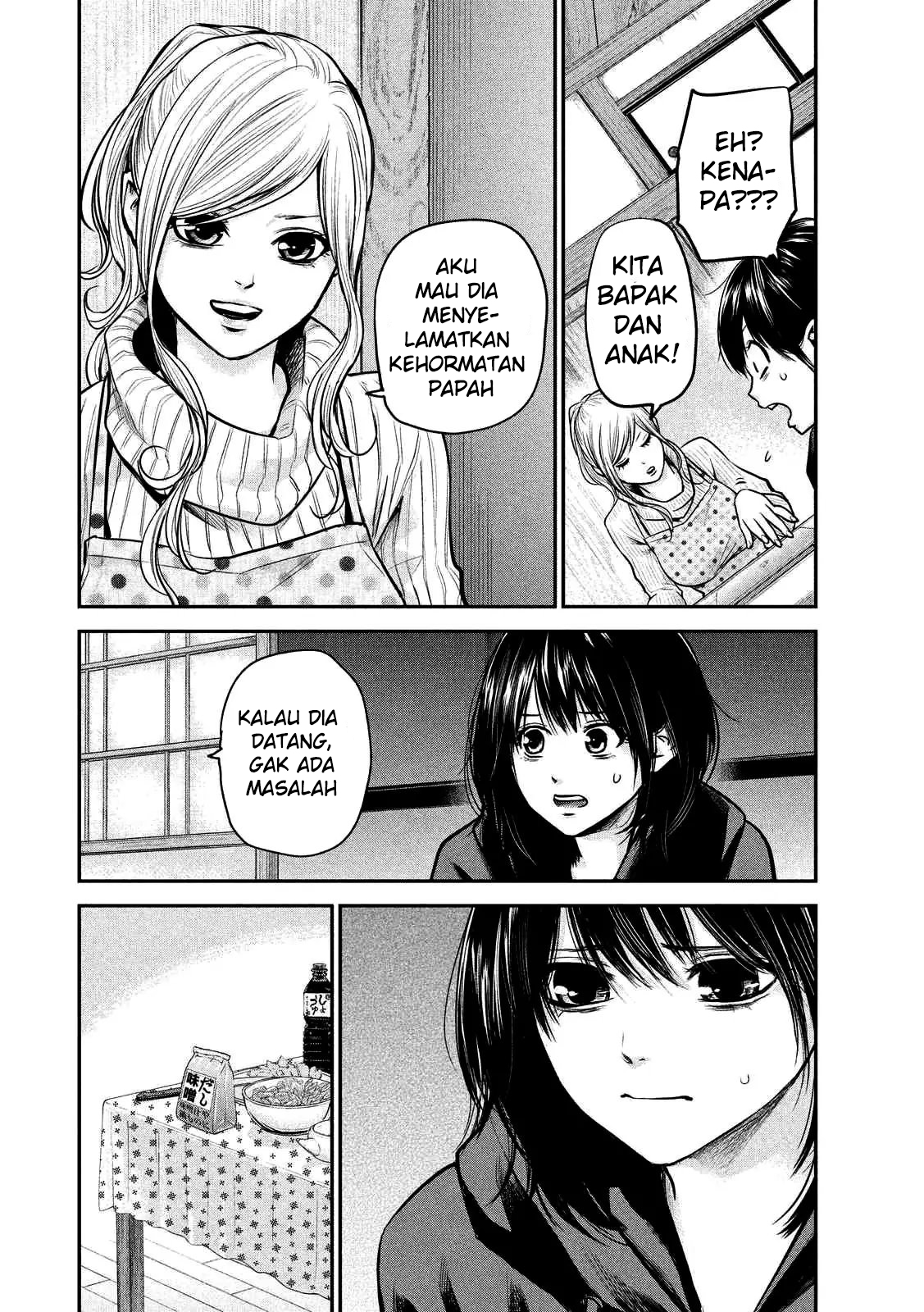 Hare-Kon. Bab 93 halaman 12