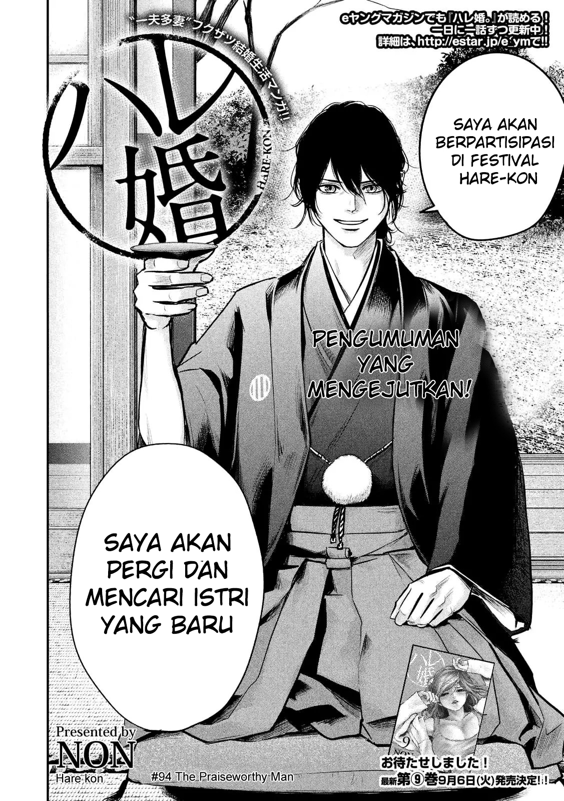 Hare-Kon. Bab 94 halaman 3