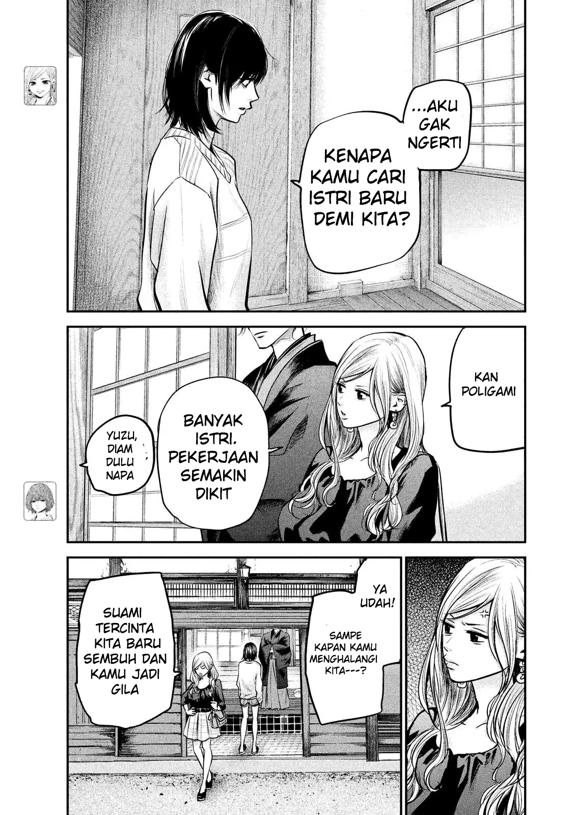 Hare-Kon. Bab 94 halaman 8
