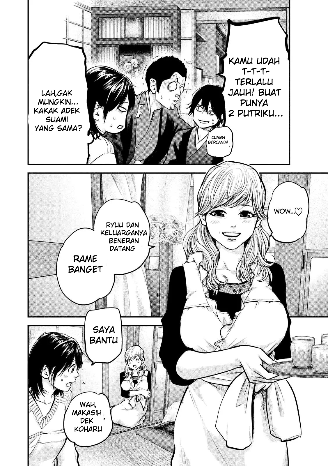 Hare-Kon. Bab 94 halaman 13