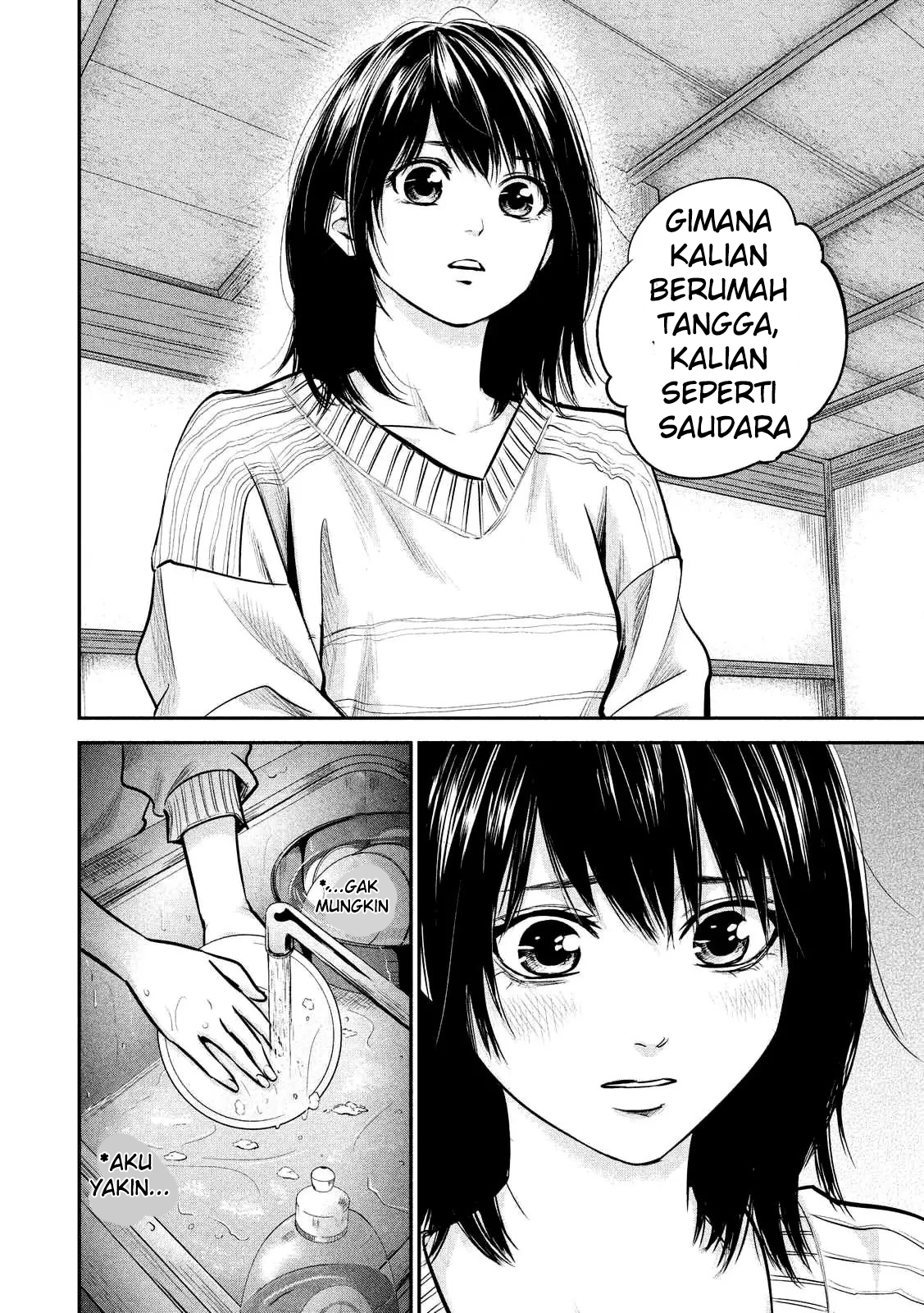 Hare-Kon. Bab 94 halaman 17