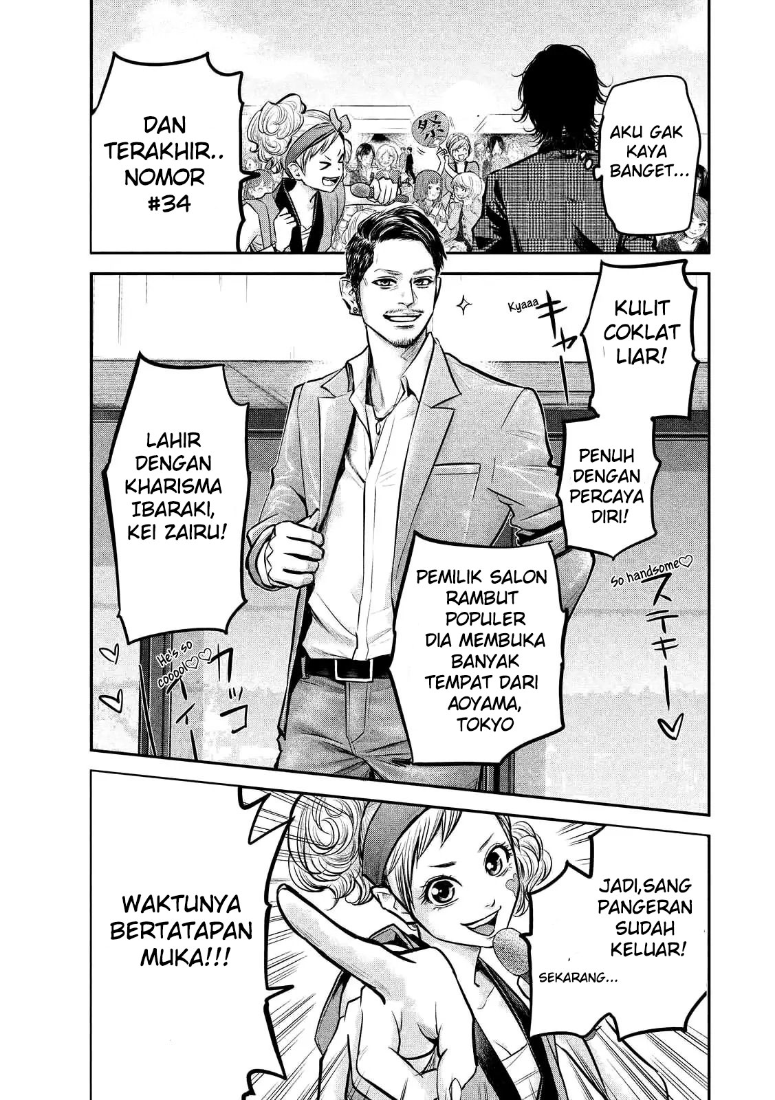 Hare-Kon. Bab 95 halaman 13