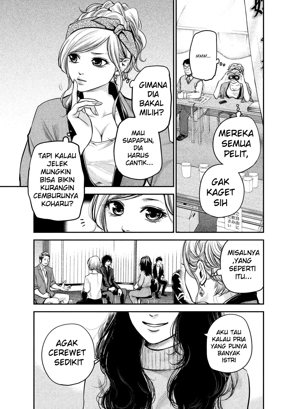 Hare-Kon. Bab 95 halaman 17