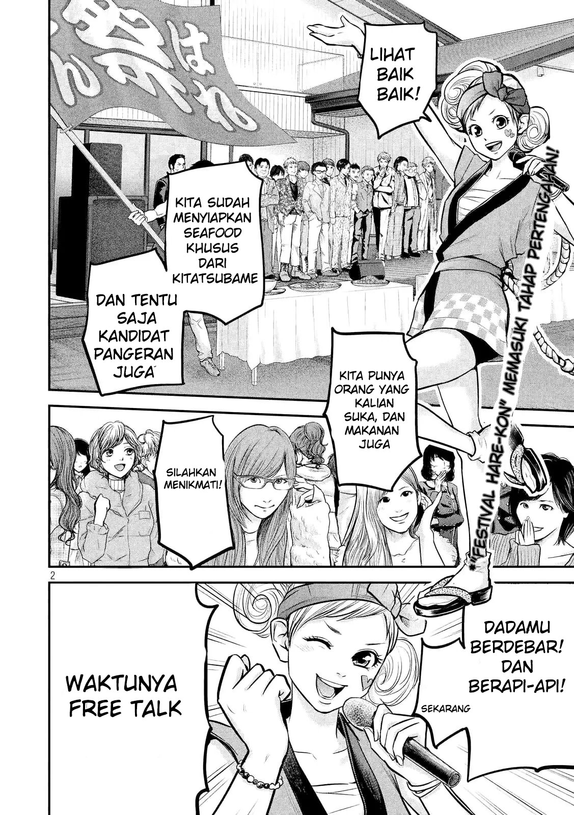 Hare-Kon. Bab 96 halaman 3