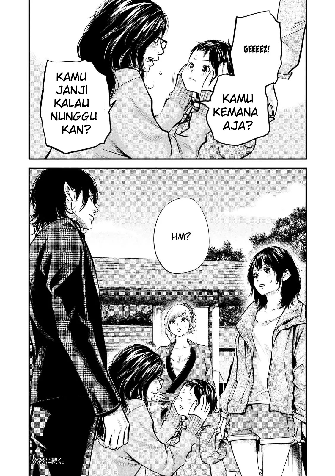Hare-Kon. Bab 96 halaman 19