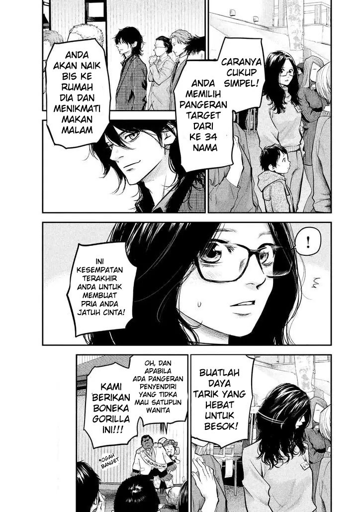 Hare-Kon. Bab 97 halaman 6