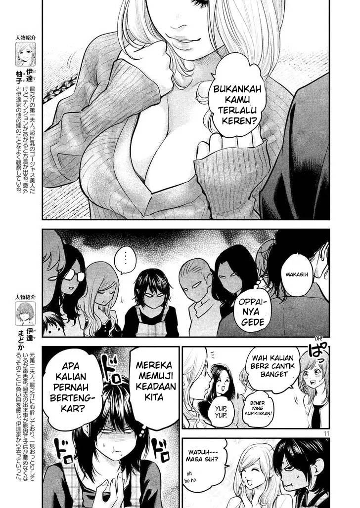 Hare-Kon. Bab 97 halaman 12