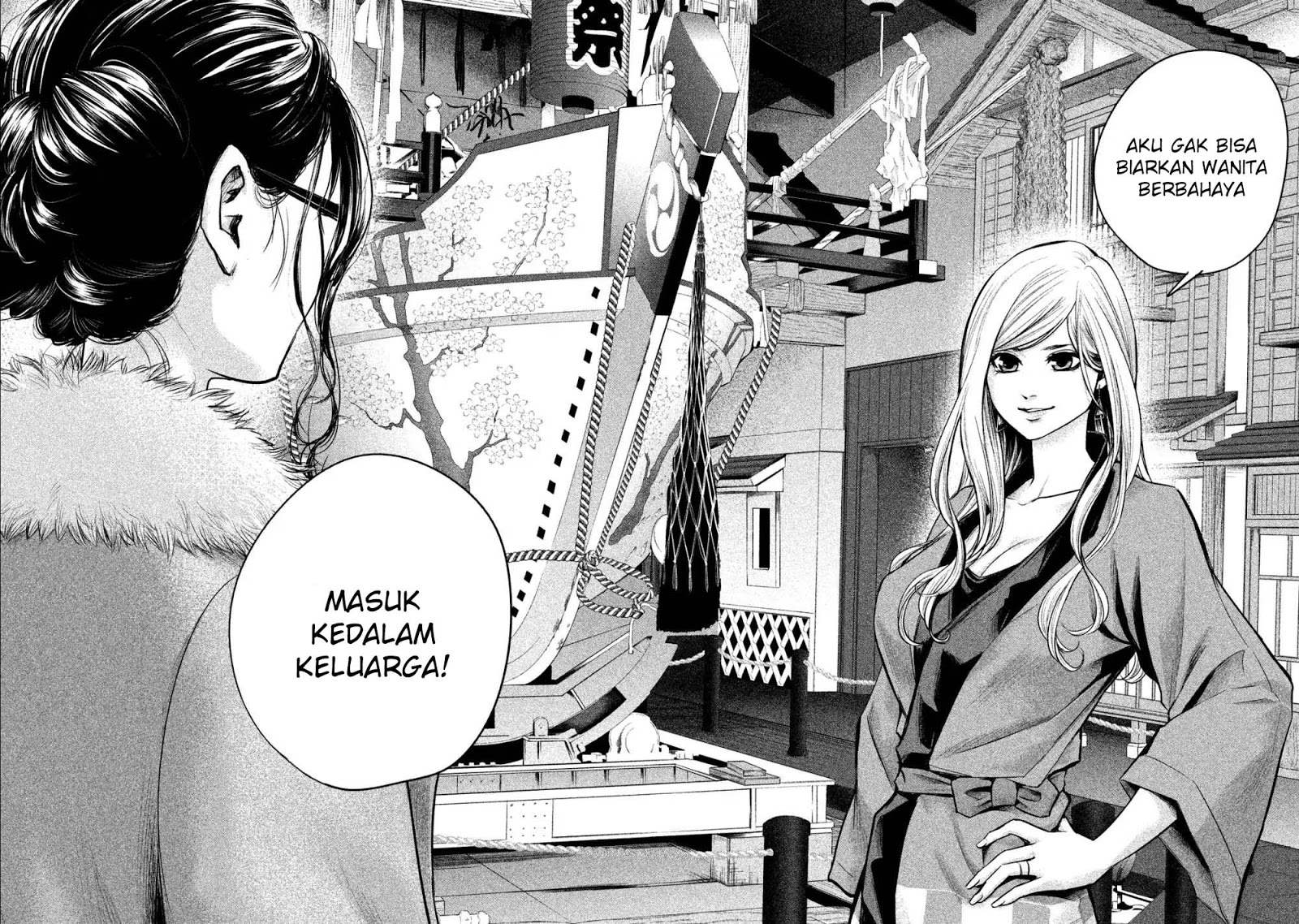 Hare-Kon. Bab 99 halaman 17
