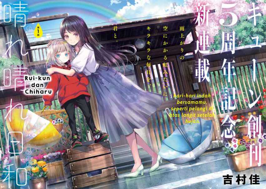 Harebare Biyori Bab 1 halaman 3