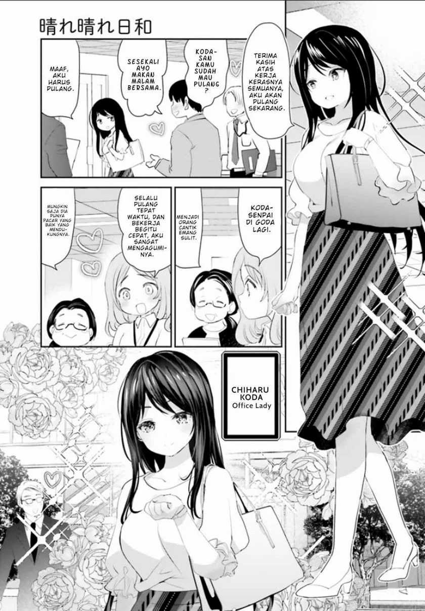 Harebare Biyori Bab 1 halaman 5
