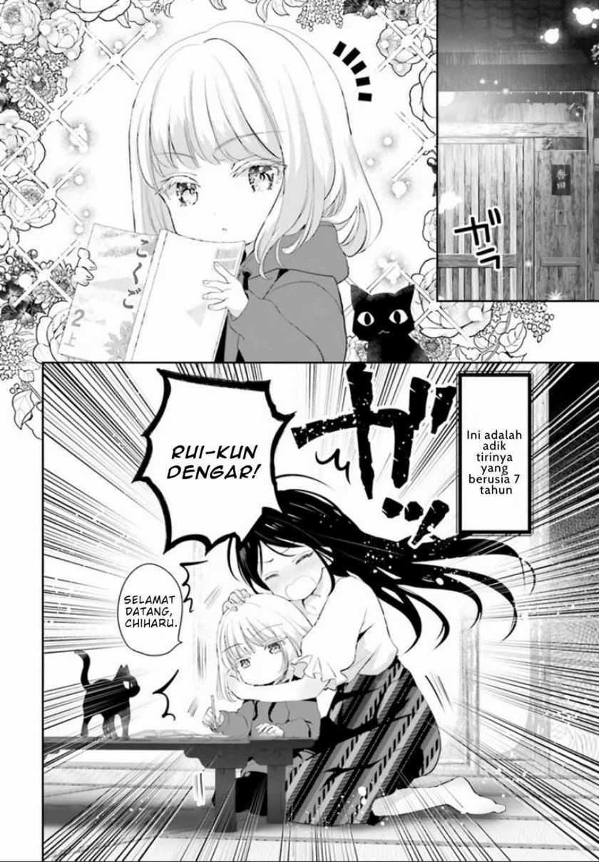 Harebare Biyori Bab 1 halaman 6