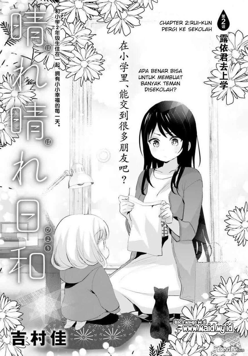 Harebare Biyori Bab 2 halaman 2