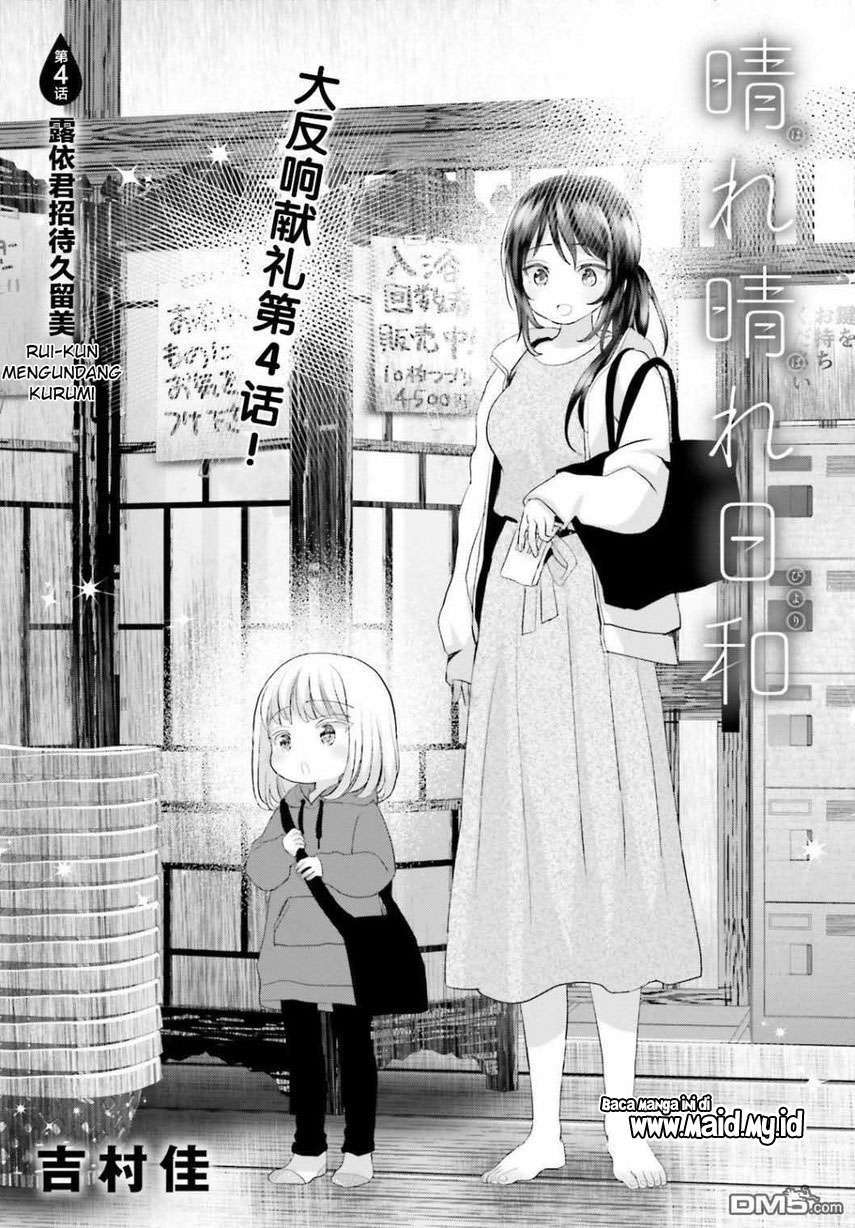 Harebare Biyori Bab 4 halaman 3