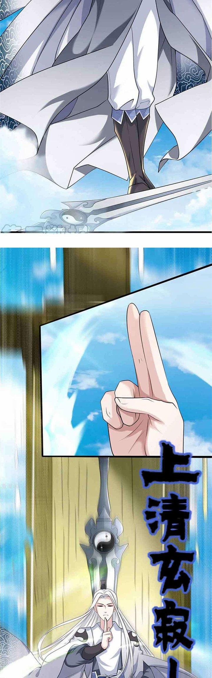 Harmonious Emperor chapter 27 halaman 22