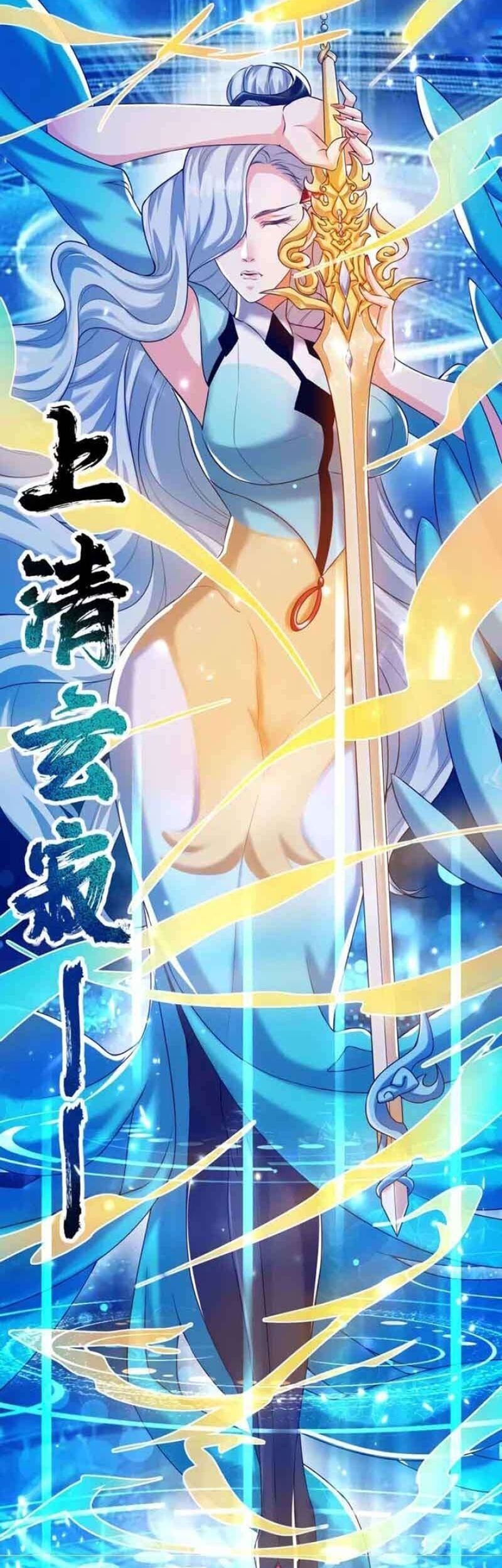 Harmonious Emperor Bab 48 halaman 4