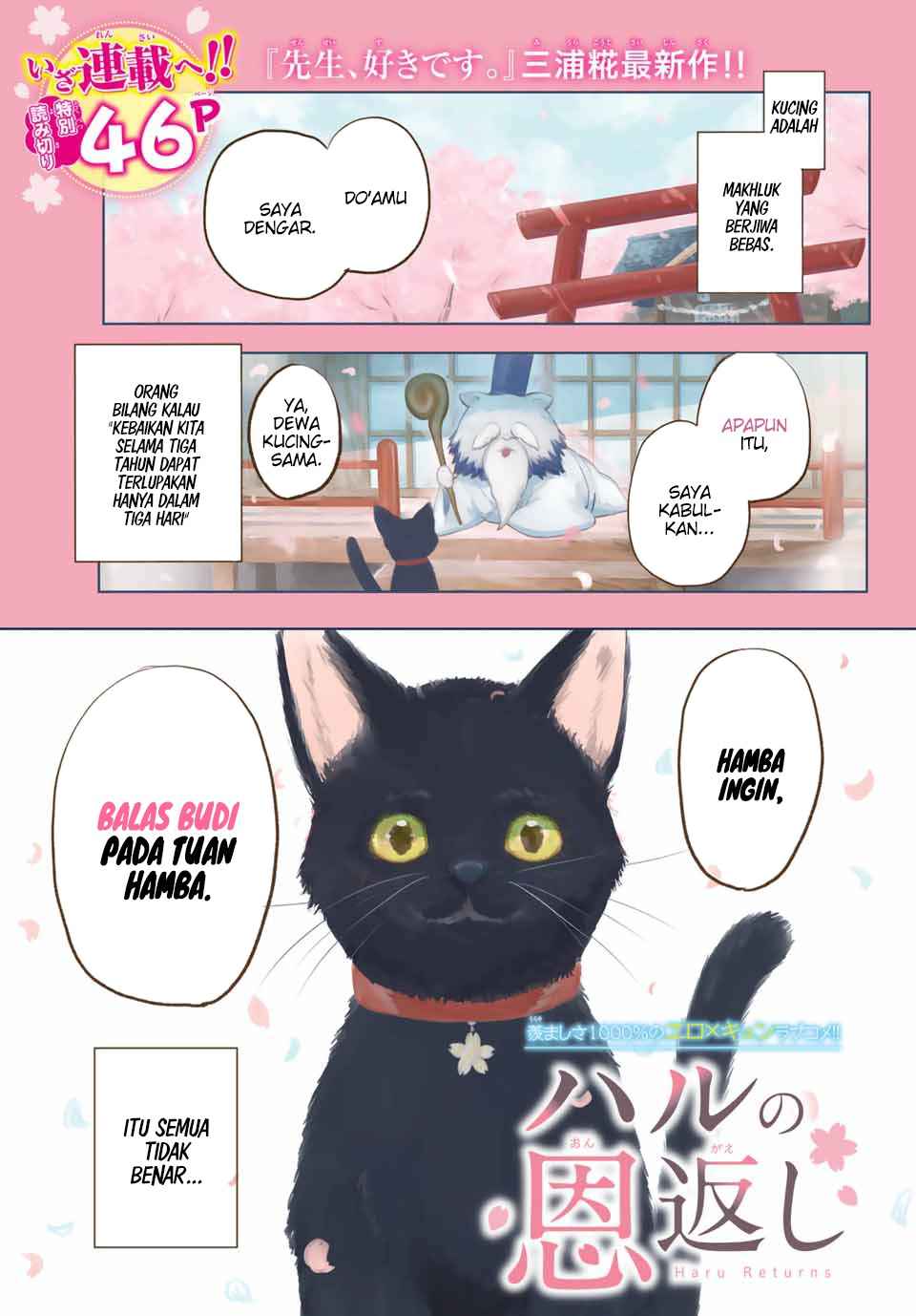 Haru Returns Bab 00.1 halaman 1
