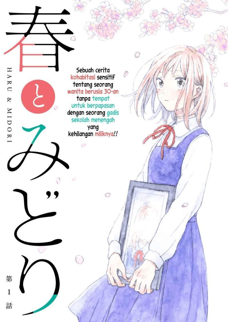 Haru to Midori chapter 1 halaman 3