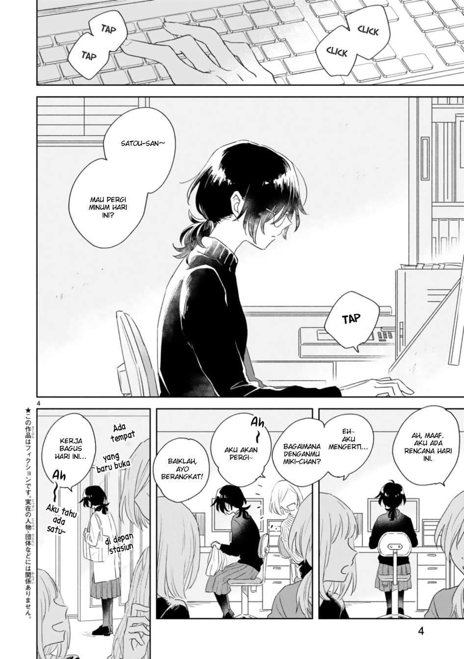 Haru to Midori chapter 1 halaman 4