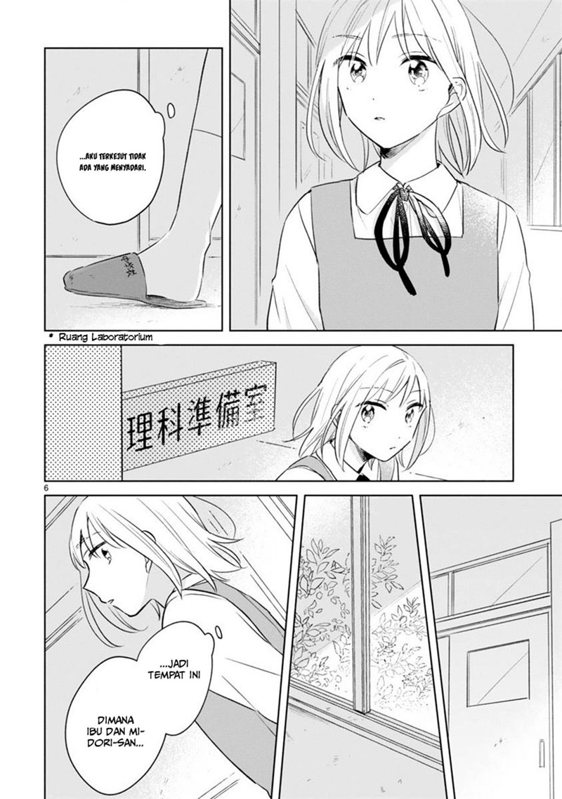 Haru to Midori Bab 11 halaman 5