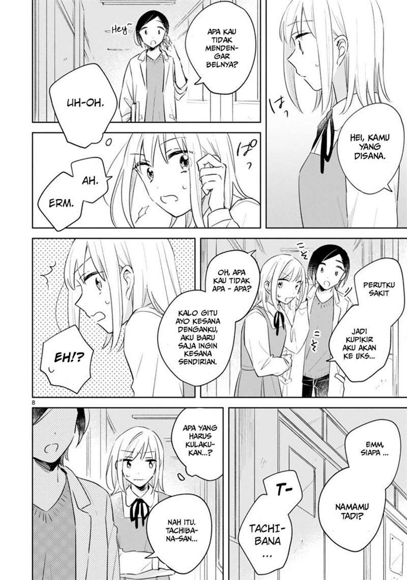 Haru to Midori Bab 11 halaman 7