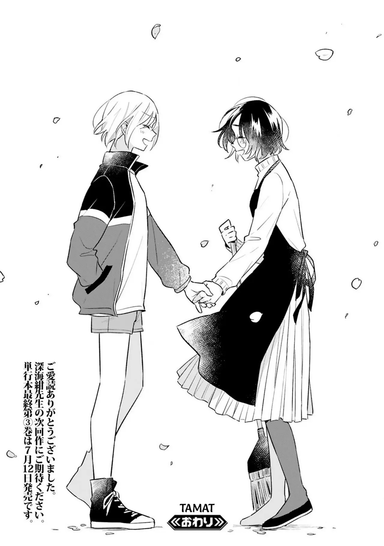 Haru to Midori Bab 15 halaman 48