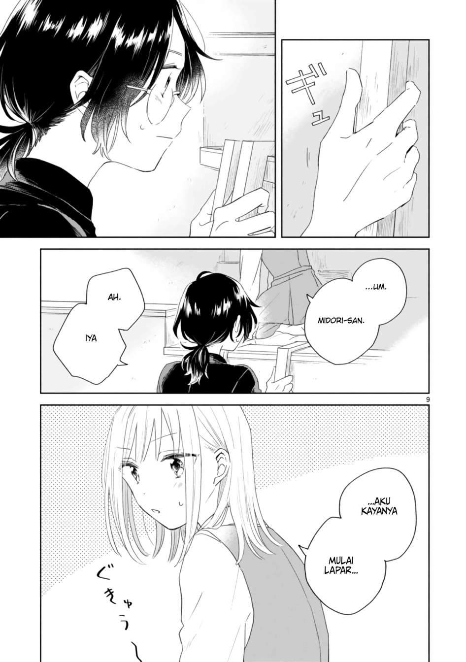 Haru to Midori Bab 2 halaman 11