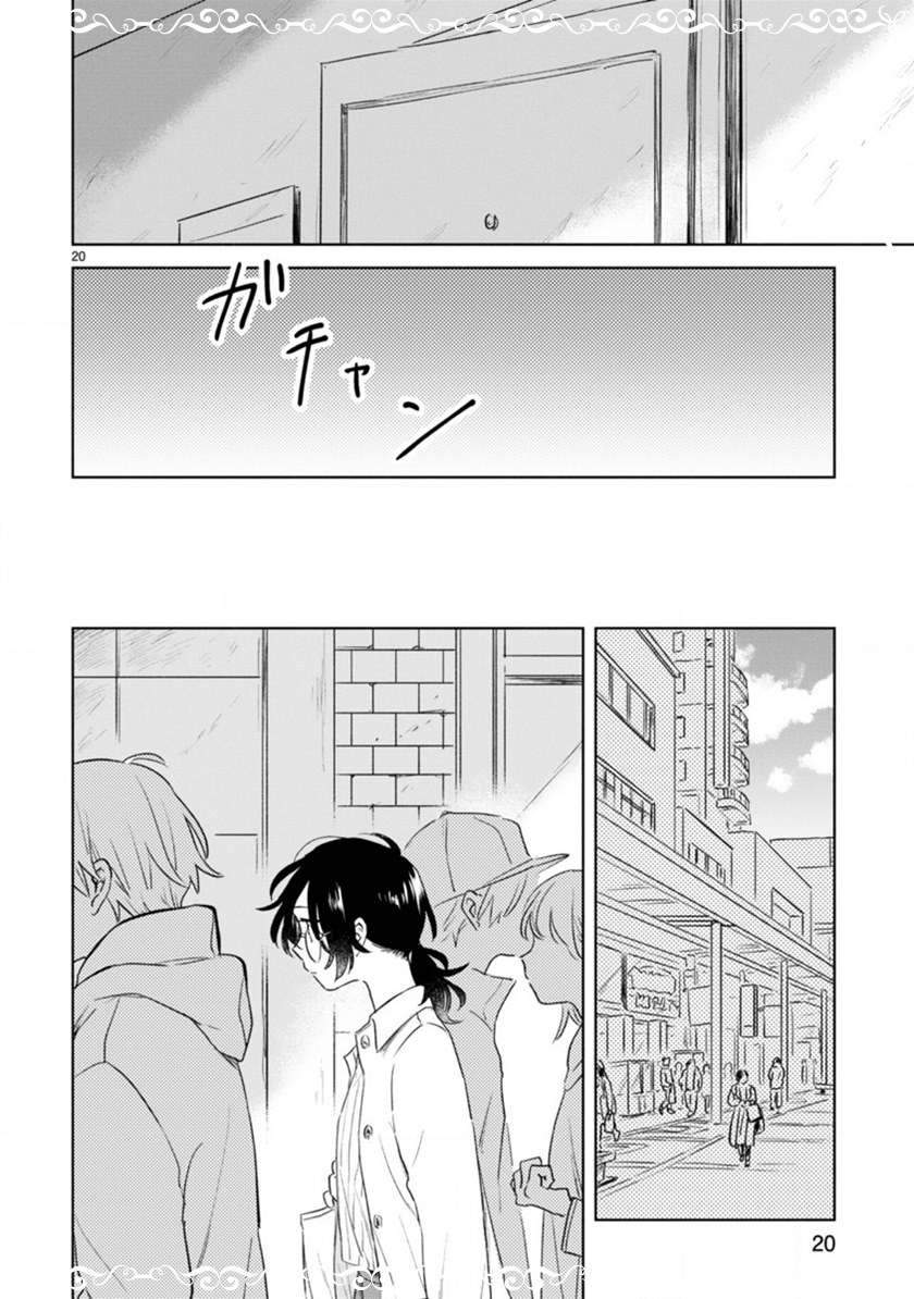 Haru to Midori Bab 5 halaman 19