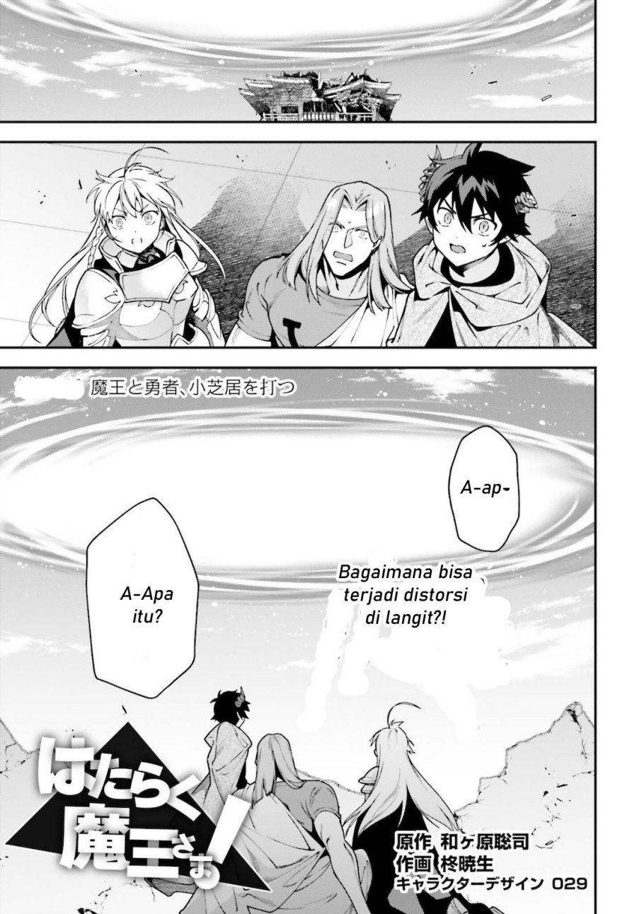 Hataraku Maou-sama! Bab 100 halaman 2