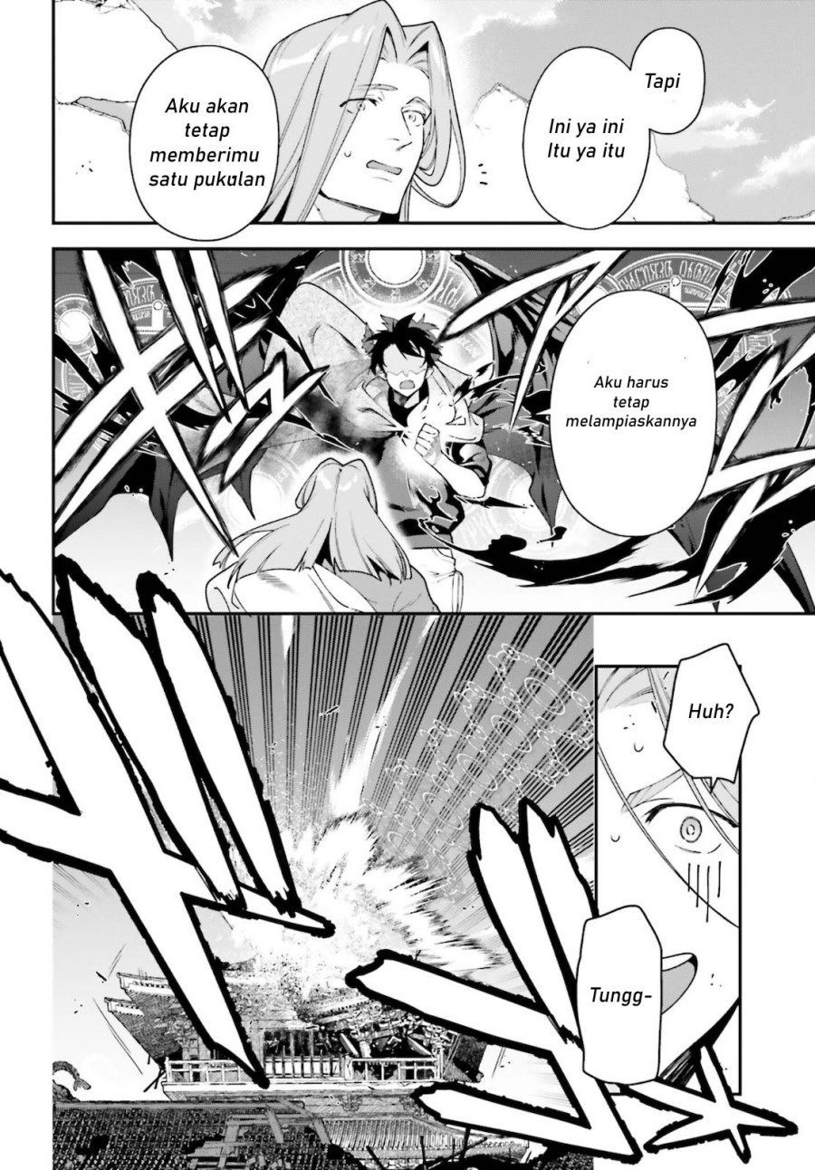 Hataraku Maou-sama! Bab 100 halaman 17