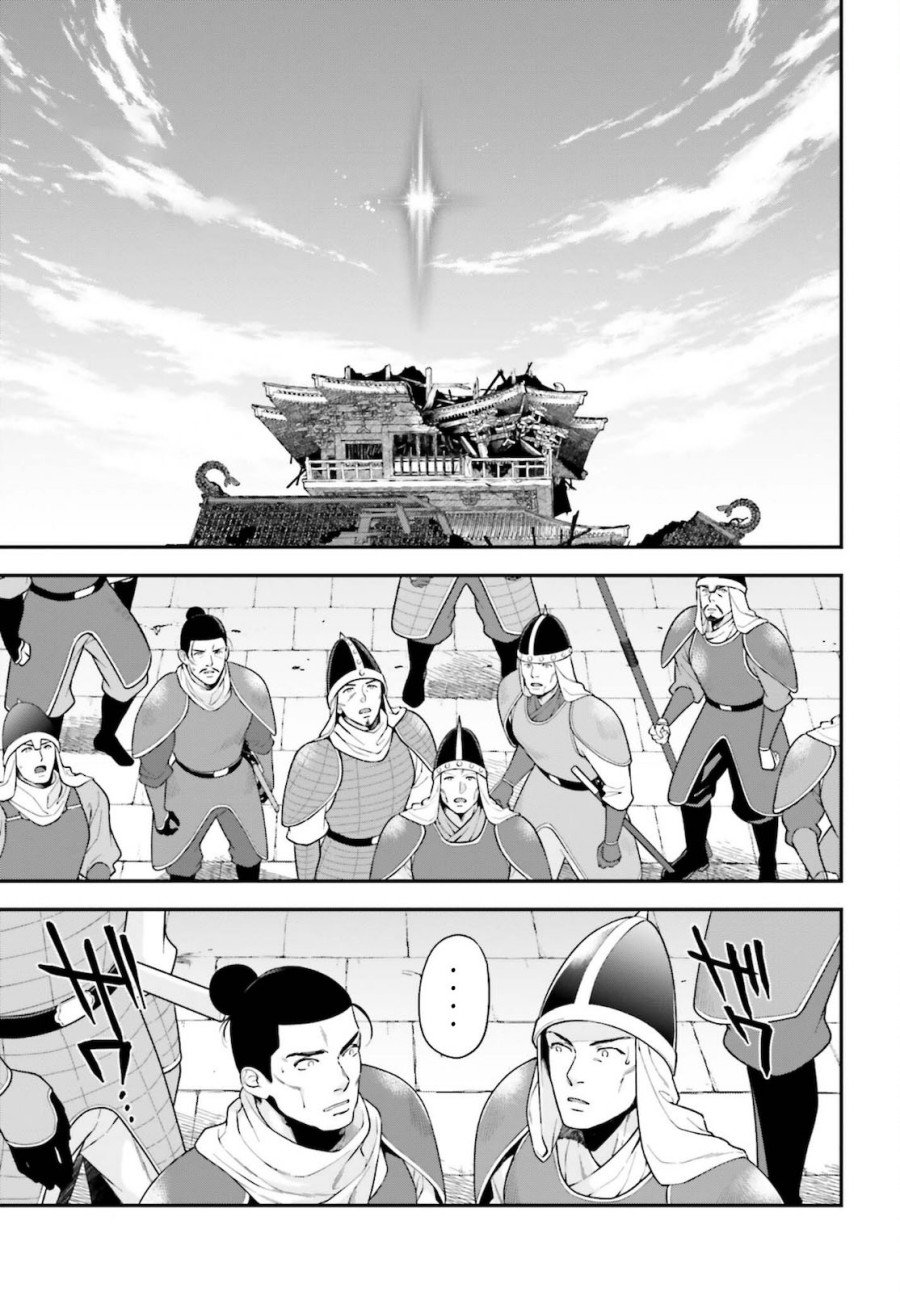 Hataraku Maou-sama! Bab 100 halaman 30