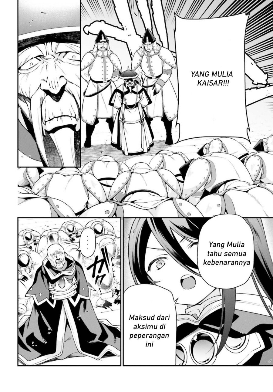 Hataraku Maou-sama! Bab 100 halaman 33