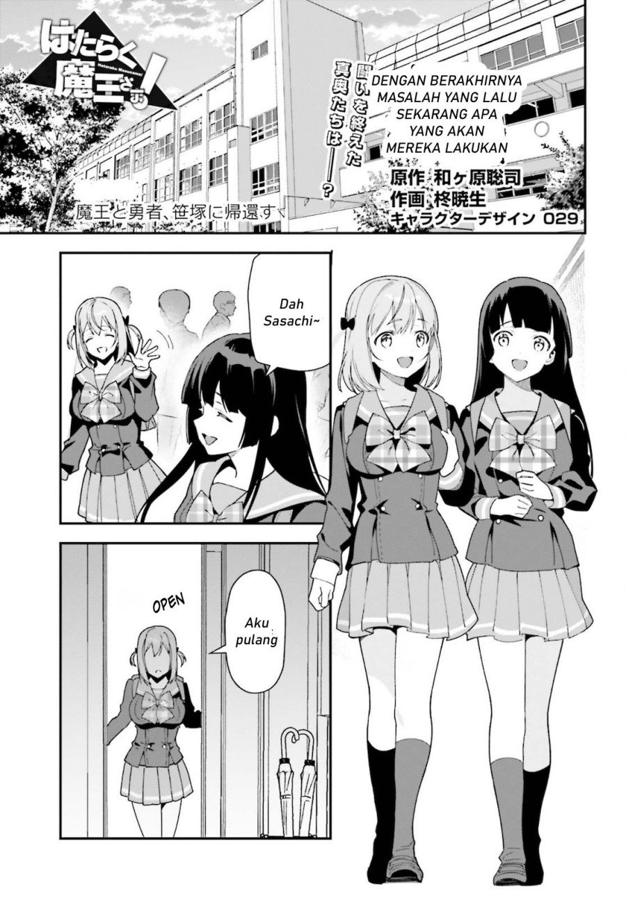Hataraku Maou-sama! chapter 101 halaman 2