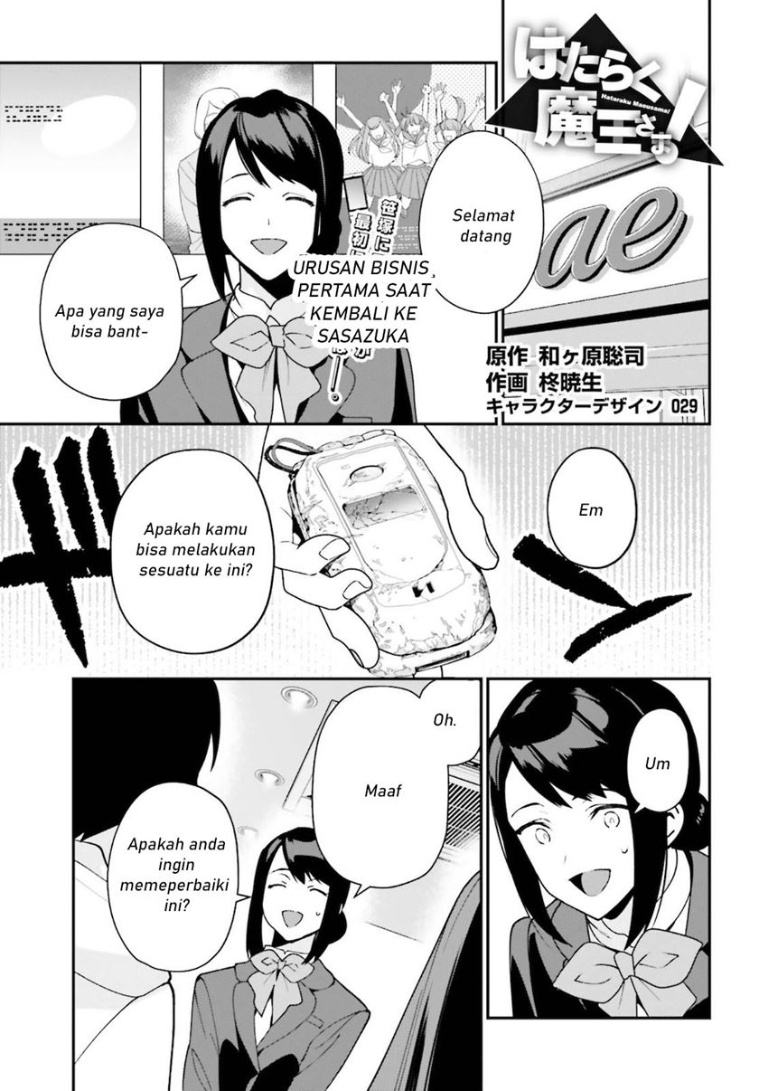 Hataraku Maou-sama! Bab 102 halaman 2