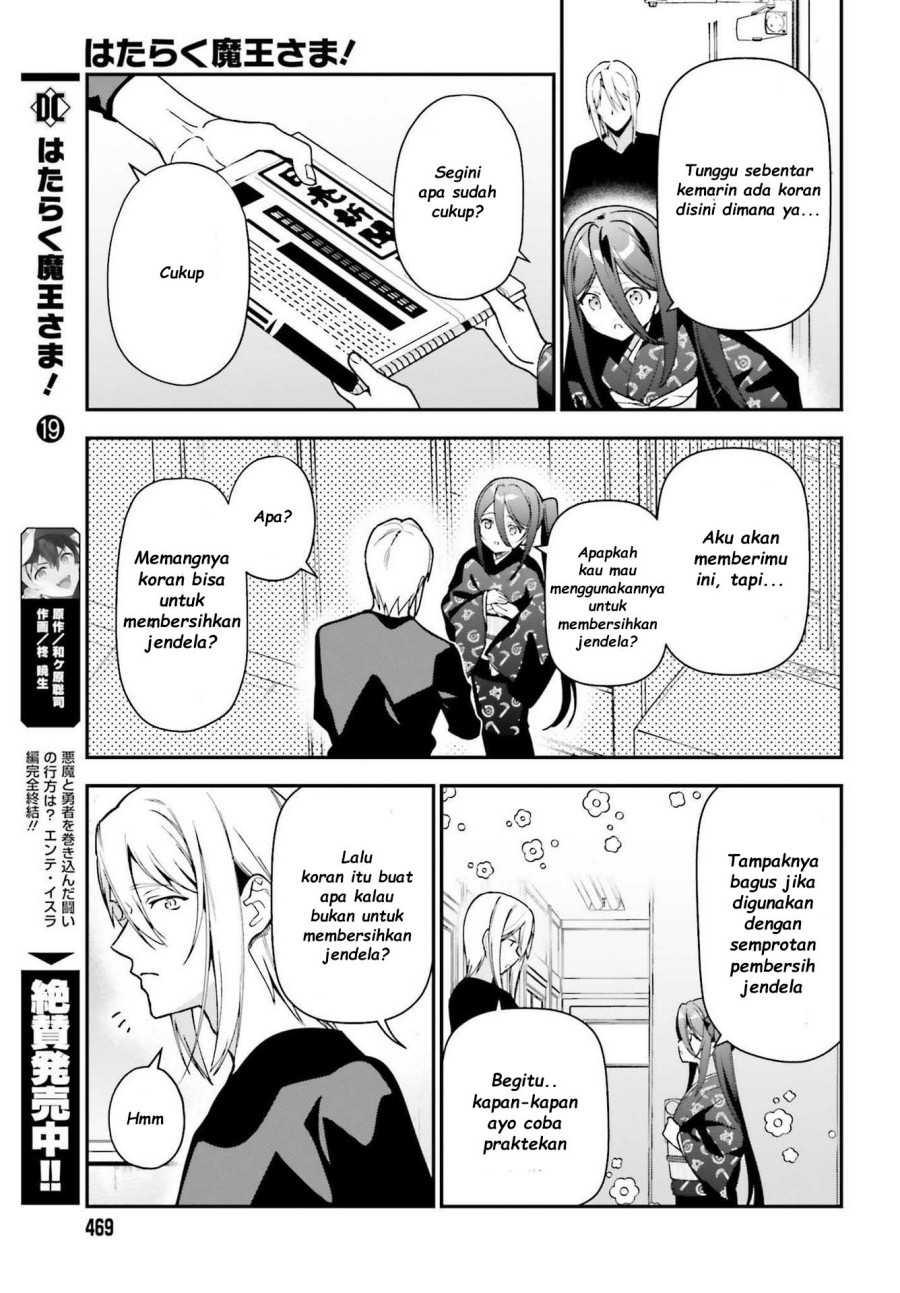 Hataraku Maou-sama! Bab 103 halaman 9