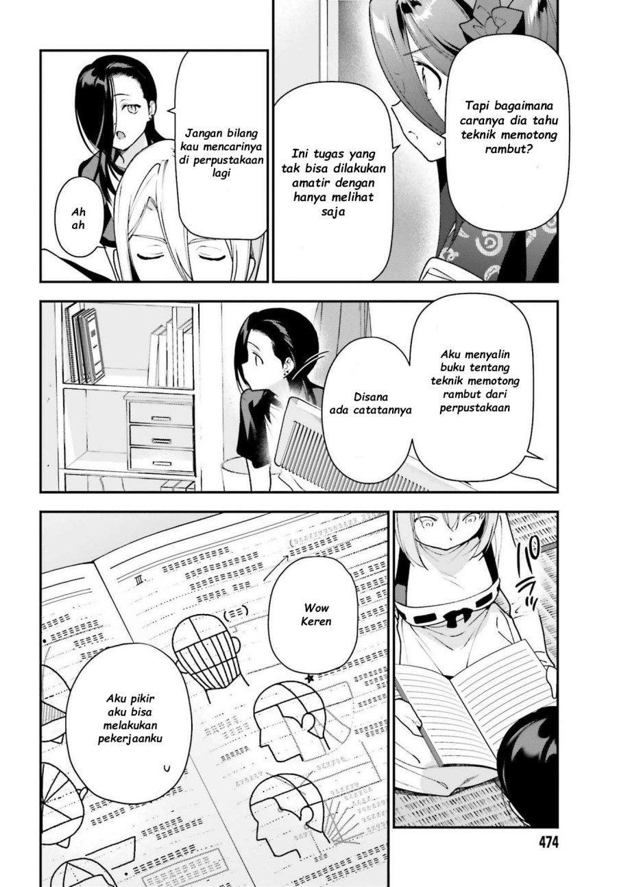 Hataraku Maou-sama! Bab 103 halaman 14