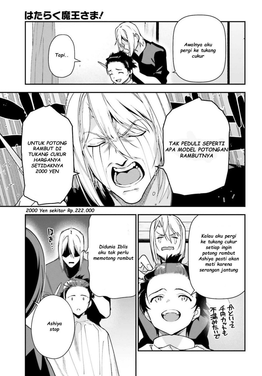 Hataraku Maou-sama! Bab 103 halaman 15