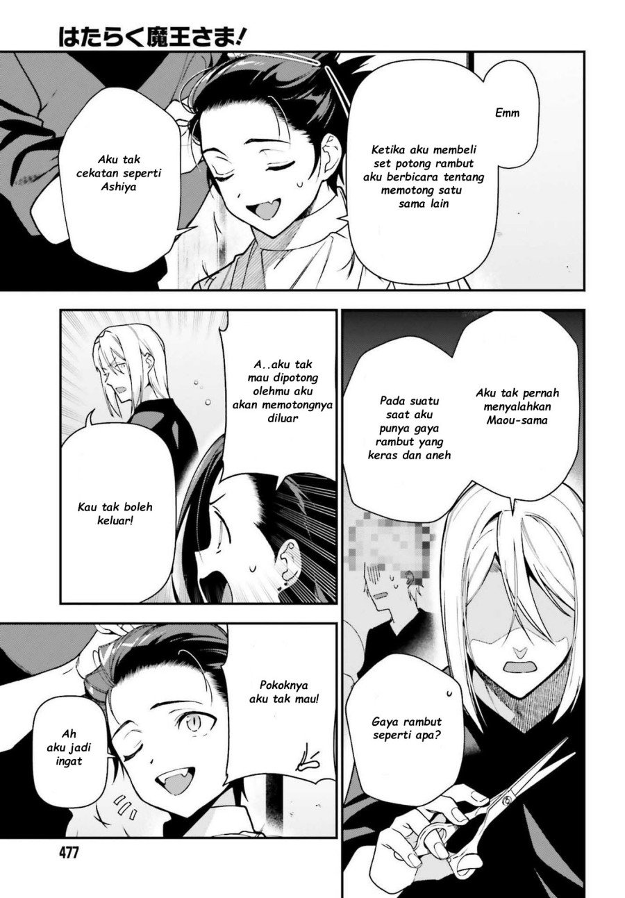 Hataraku Maou-sama! Bab 103 halaman 17