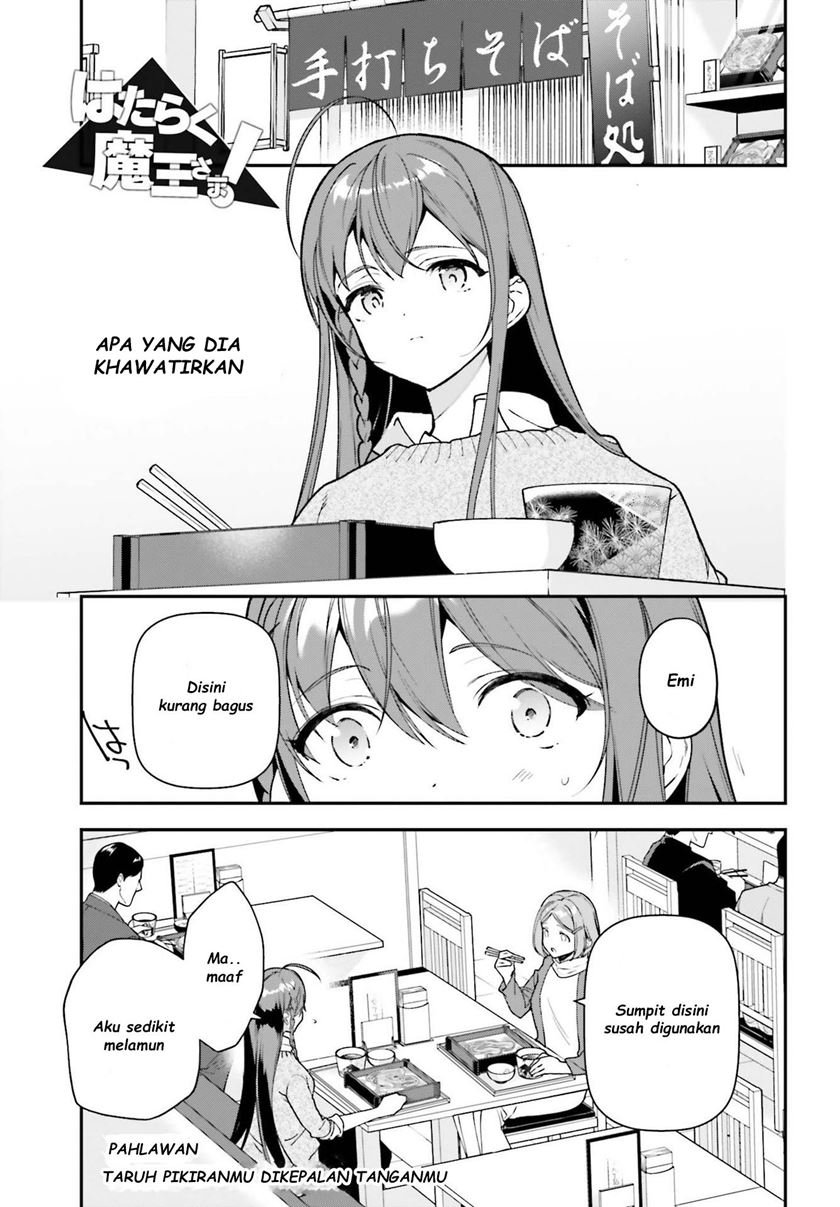 Hataraku Maou-sama! Bab 104 halaman 2