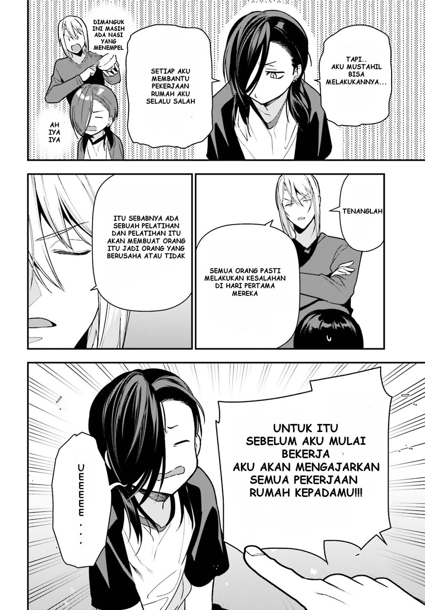 Hataraku Maou-sama! Bab 105 halaman 5