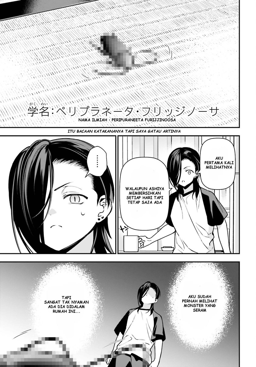 Hataraku Maou-sama! Bab 105 halaman 16