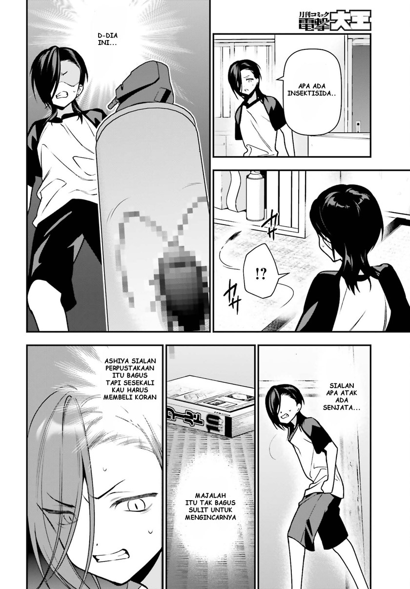 Hataraku Maou-sama! Bab 105 halaman 17
