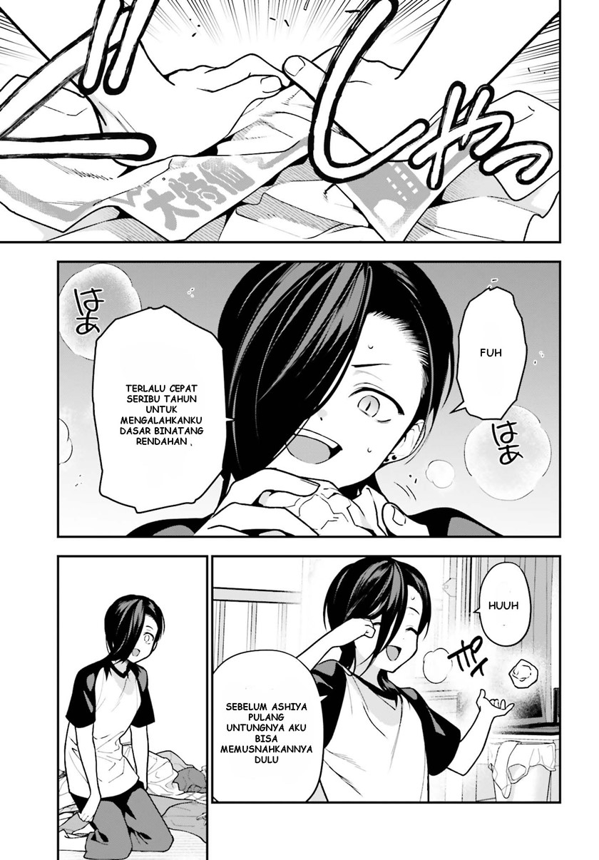 Hataraku Maou-sama! Bab 105 halaman 26
