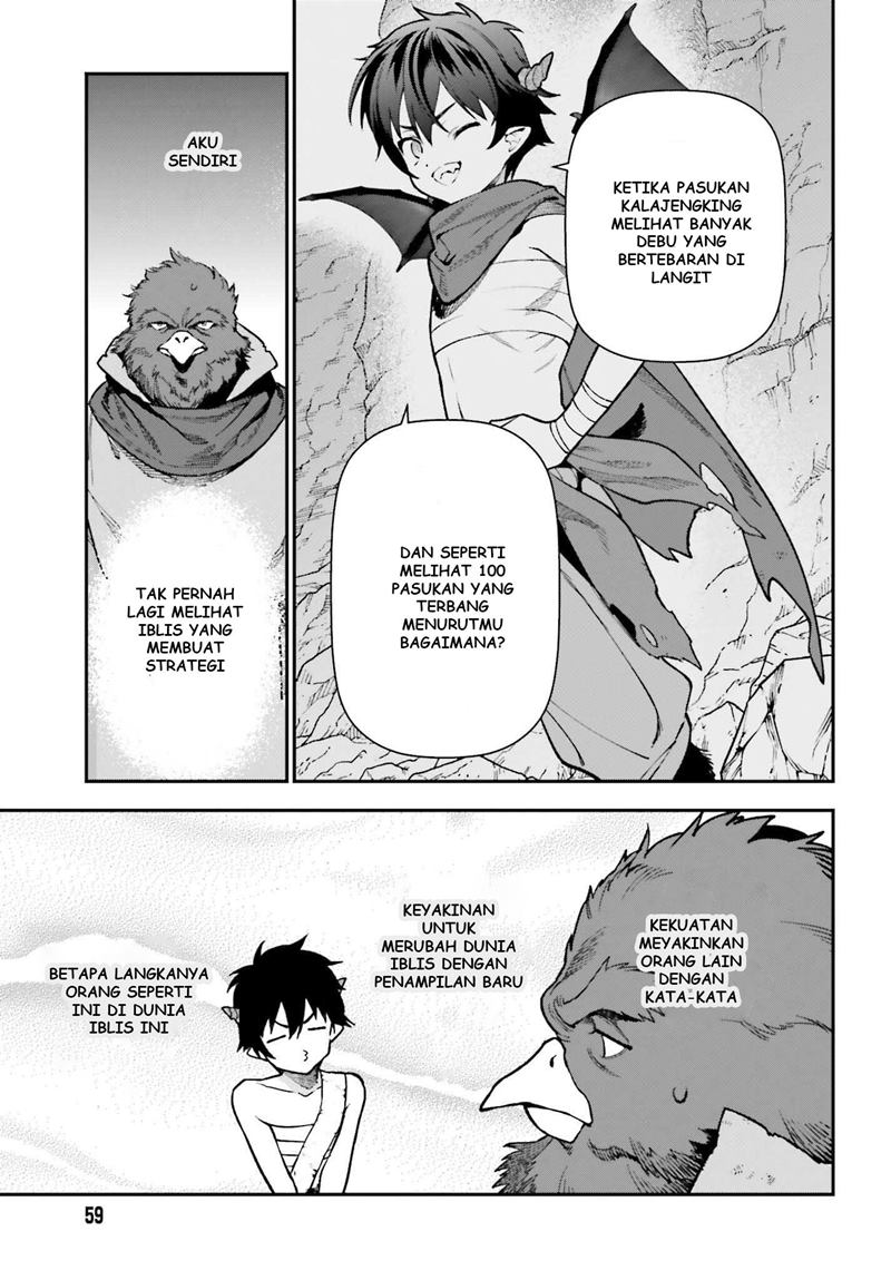 Hataraku Maou-sama! Bab 106 halaman 20